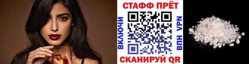 Купить закладку ЭКСТАЗИ  Мефедрон  Гашиш  Бошки Шишки  АМФ  Ленинградская