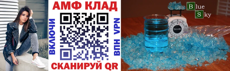 Amphetamine 97%  Купить  Ленинградская 