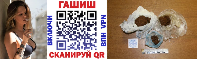 Купить  Ленинградская  ГАШИШ ice o lator 