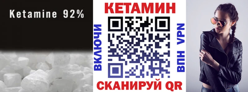 Кетамин ketamine  Купить где  Ленинградская 