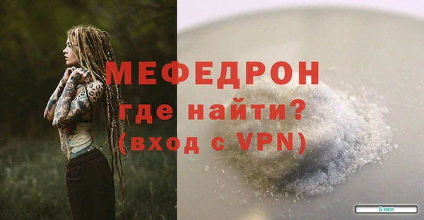 дживик Майский