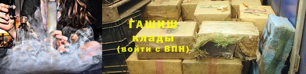 альфа пвп Магас