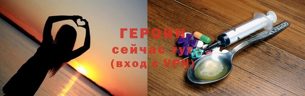 альфа пвп Магас