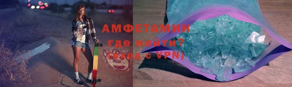 герыч Магадан