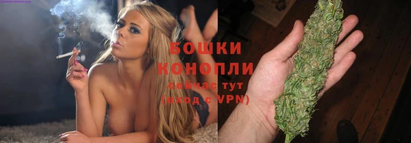 альфа пвп Магас