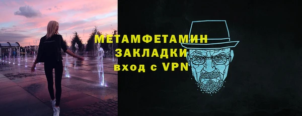 герыч Магадан