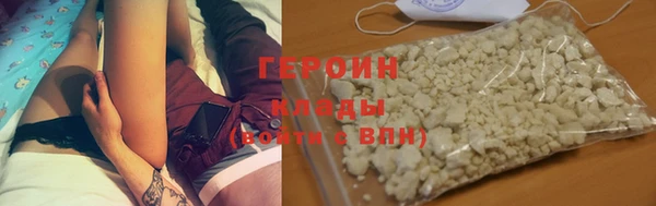альфа пвп Магас