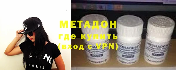 альфа пвп Магас
