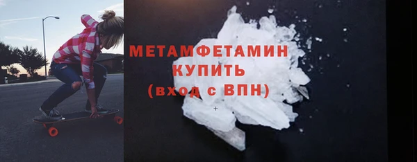 альфа пвп Магас