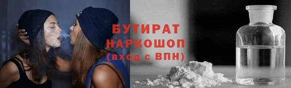 альфа пвп Магас