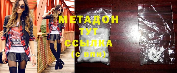 альфа пвп Магас