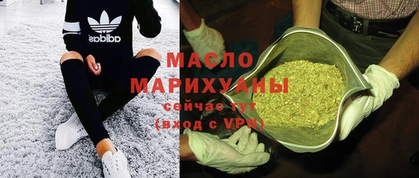 альфа пвп Магас