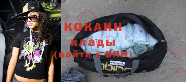 герыч Магадан