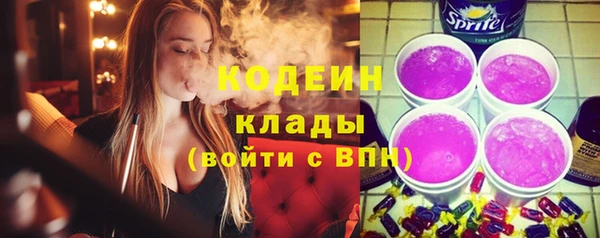 альфа пвп Магас