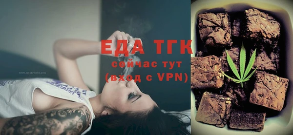 альфа пвп Магас