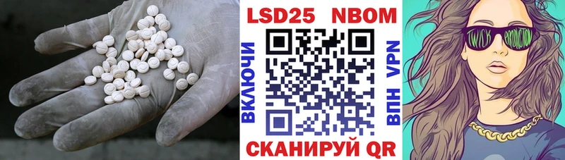 LSD-25 экстази ecstasy  Купить  Ленинградская 