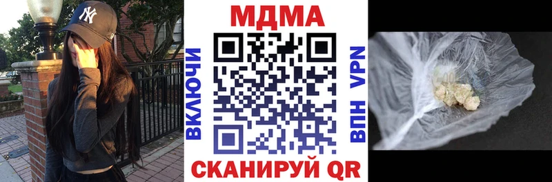 MDMA Molly  Купить закладки  Ленинградская 