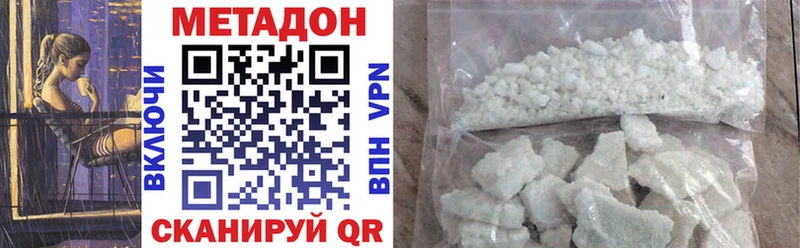 Купить где  Ленинградская  Метадон белоснежный 
