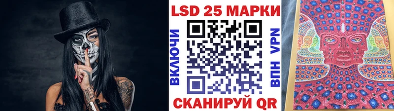 Марки NBOMe 1,8мг  Купить закладки  Ленинградская 