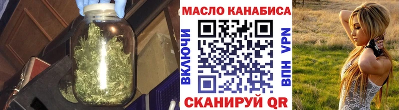 Купить где  Ленинградская  Дистиллят ТГК жижа 