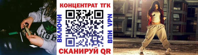 Дистиллят ТГК Wax Ленинградская