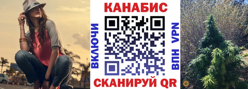 Бошки марихуана LSD WEED  Купить где  Ленинградская 